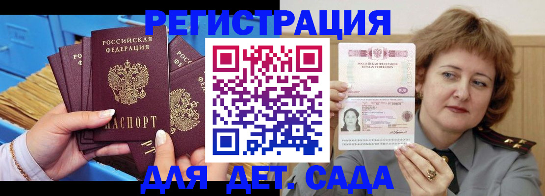 форма 3 в Тавде